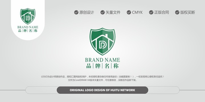 盾牌DP字形logo