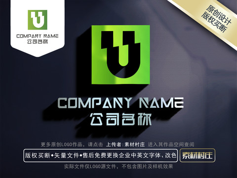 字母ULOGO