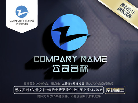 字母ZLOGO