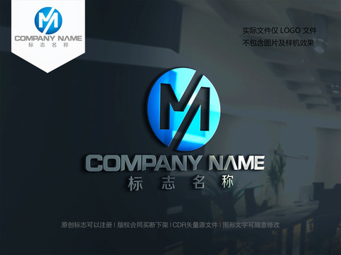 字母M设计logo