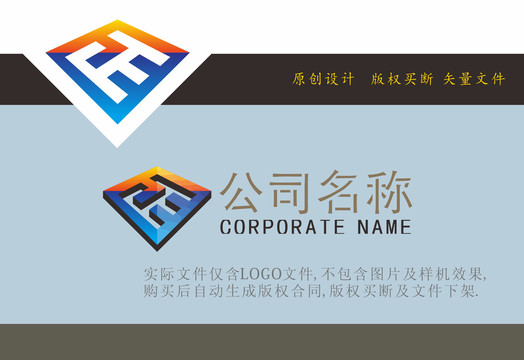 正字LOGO