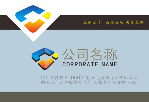 CJ字母LOGO