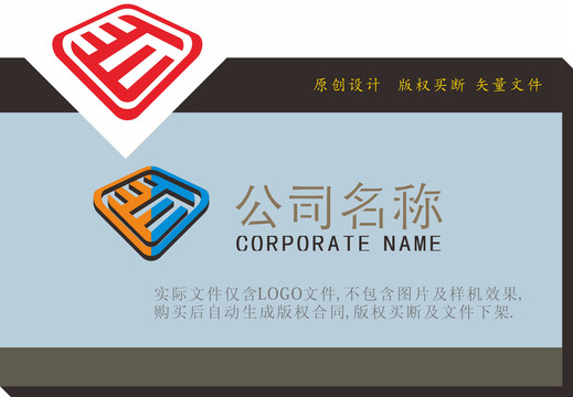 EM字母LOGO