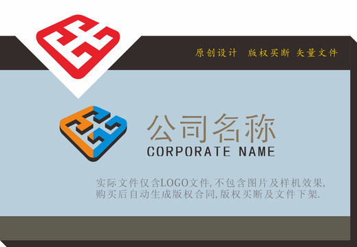 EF字LOGO