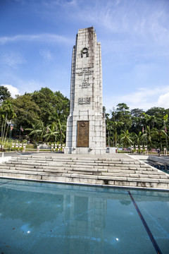 马来西亚英雄纪念碑