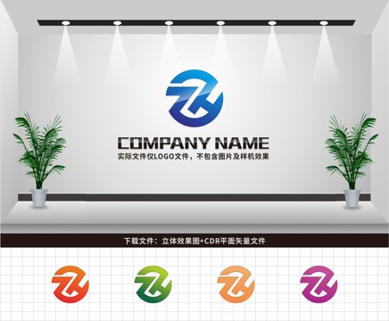 ZH字母LOGO