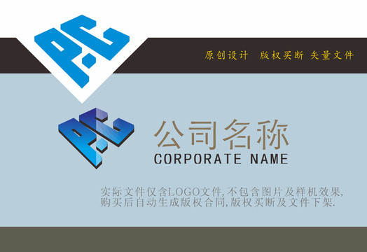 pc字母LOGO