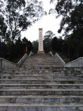 烈士纪念碑