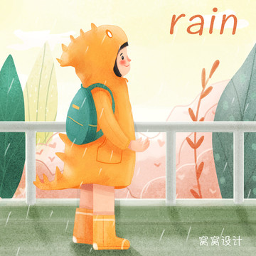 小孩下雨穿雨衣