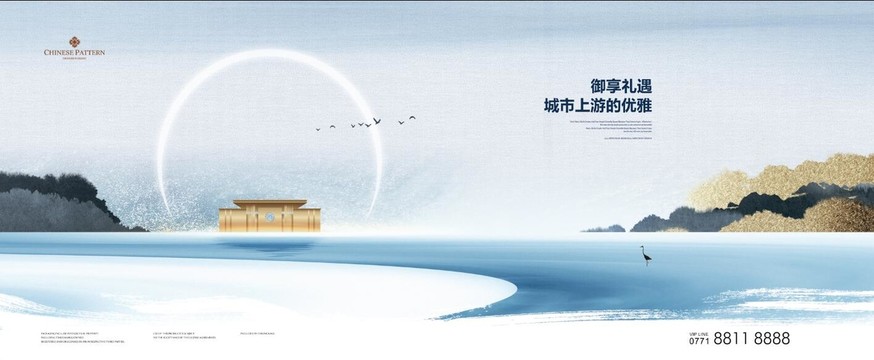 新中式江湾公园湖居