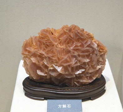 云南产方解石