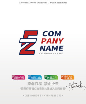 FZ字母logo标志设计商标