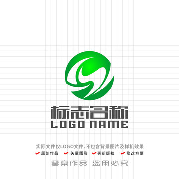 SY字母S标志飞鸟绿叶logo