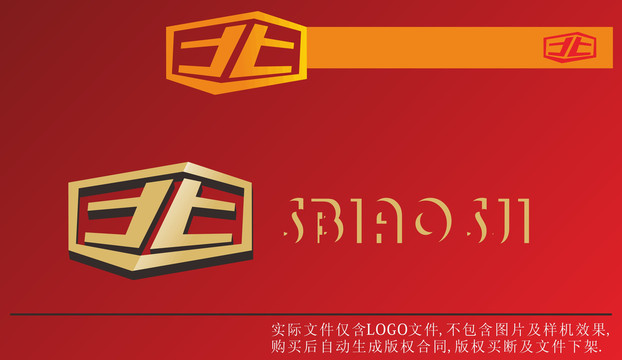 北字LOGO