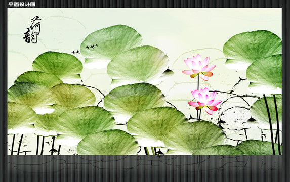 水墨画荷花