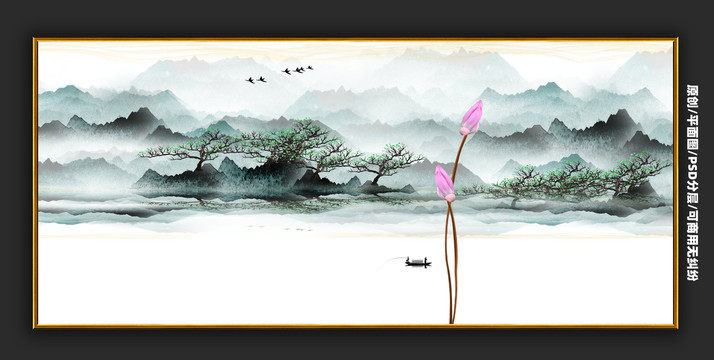 国画山水