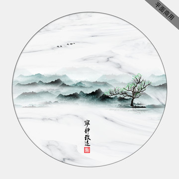 禅意山水画