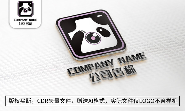 创意熊猫logo标志摄影商标