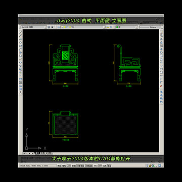 太师椅CAD平面图立面图