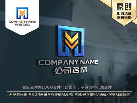 M字母LOGO设计