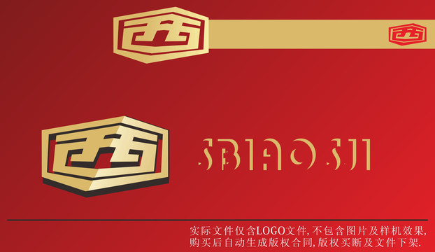 西字LOGO