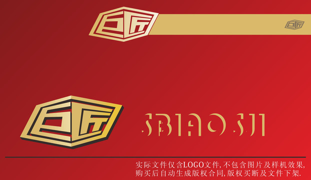 巨匠LOGO