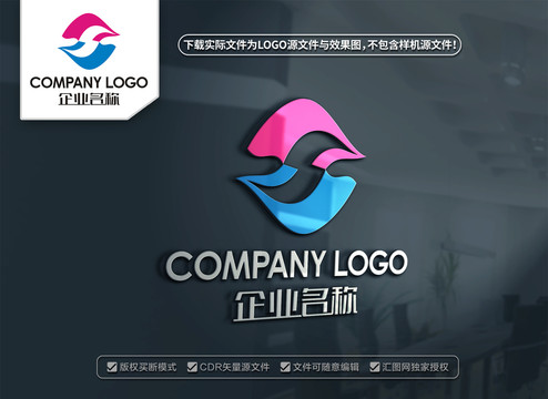 扇贝生蚝标志SF字母LOGO