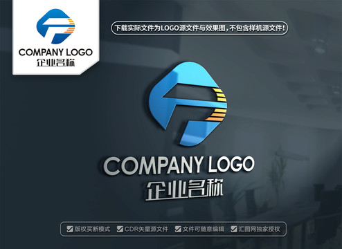 动感FP标志PF字母LOGO