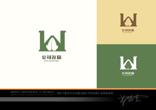 wh字母LOGO