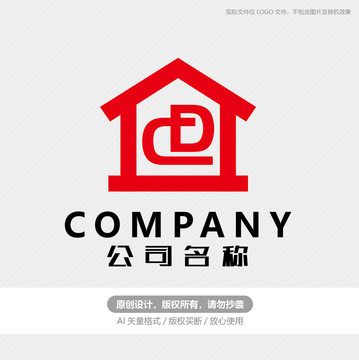 CD字母logo