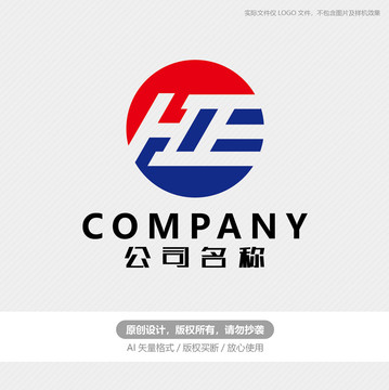 HDE字母logo
