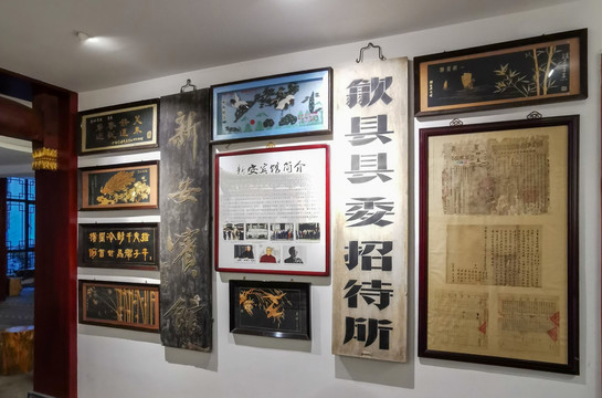 记忆馆