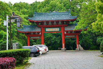 株洲神农公园