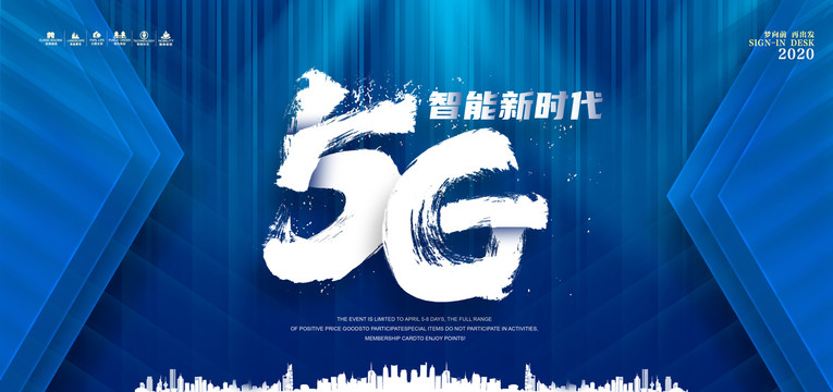 5G海报