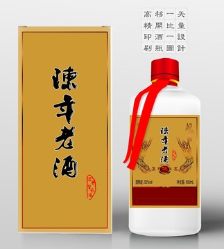 牛皮纸陈年老酒