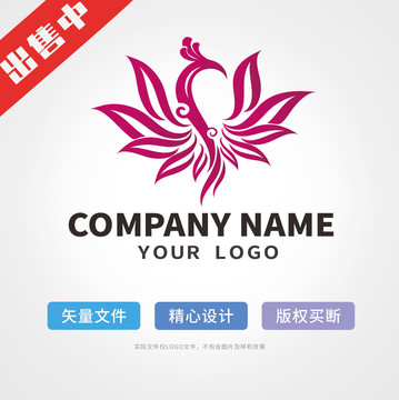 孔雀logo