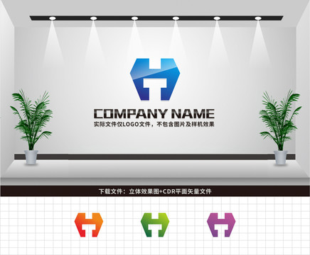 盾牌HT字母LOGO