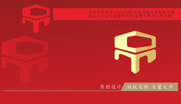 DM字母组合LOGO