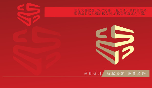 CS字母LOGO