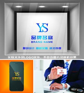 YS字母LOGO