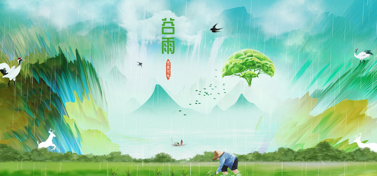 原创手绘谷雨背景插画