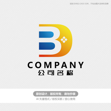 BD字母logo