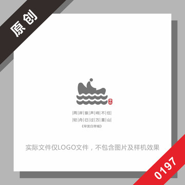 黑标系列茶logo