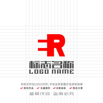 ER标志插头电器科技logo