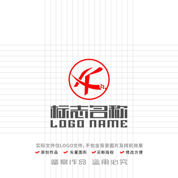 RX字母A标志科技飞翔logo