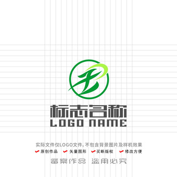 FB字母BF标志环保logo