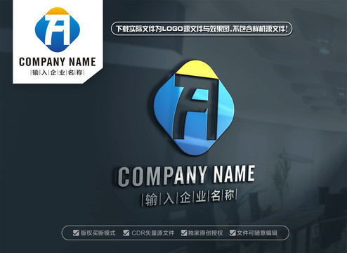 FA标志设计AF字母LOGO