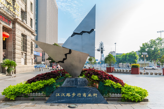 武汉江汉路步行街雕塑