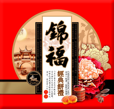 鸿福