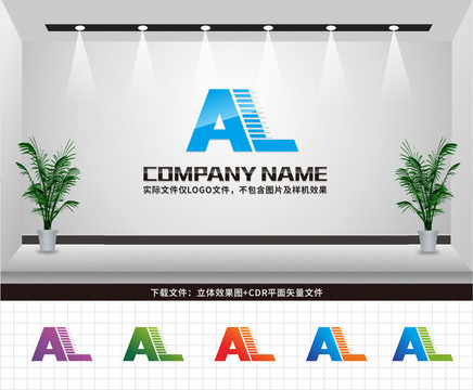 AL字母LOGO